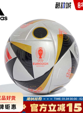 adidas阿迪达斯男女运动休闲足球IX4048