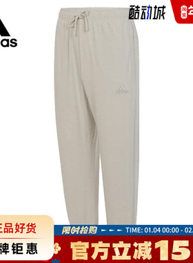 adidas阿迪达斯男子运动休闲长裤裤子IT3944