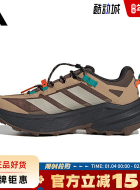 adidas阿迪达斯男女鞋TERREX FREEHIKER SL运动鞋跑步鞋JP6866