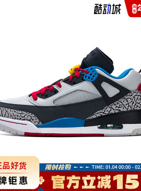 nike耐克男鞋JORDAN SPIZIKE运动鞋篮球鞋IM7425-004