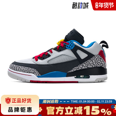 nike耐克男鞋JORDAN SPIZIKE运动鞋篮球鞋IM7425-004