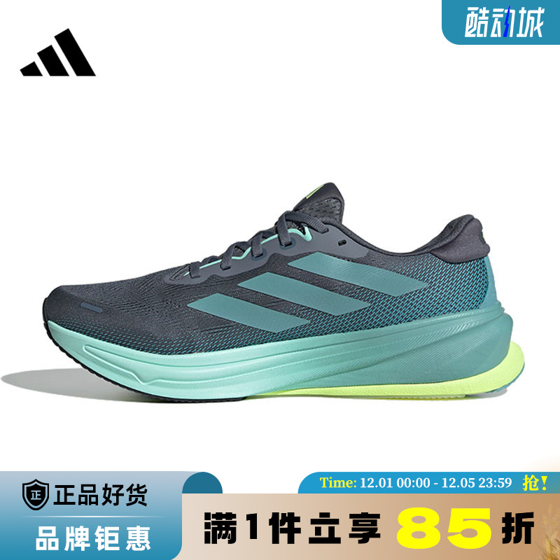 adidas阿迪达斯男鞋SUPERNOVA RISE 2运动鞋跑步鞋JQ7701