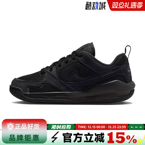 nike耐克大童鞋JORDAN CMFT ERA运动鞋篮球鞋HQ0506-060