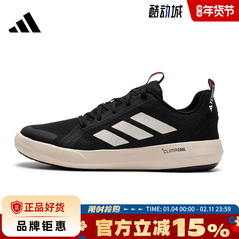 adidas阿迪达斯夏季男鞋CLIMACOOL运动鞋休闲鞋JI3499,运动鞋new,运动休闲鞋,淘宝优惠券,粉丝福利购,淘宝优惠卷