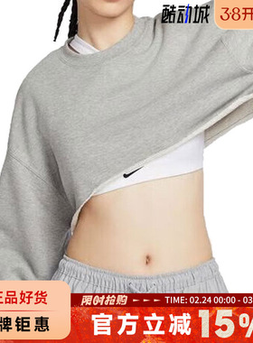 nike耐克女子运动休闲卫衣套头衫FV7510-063