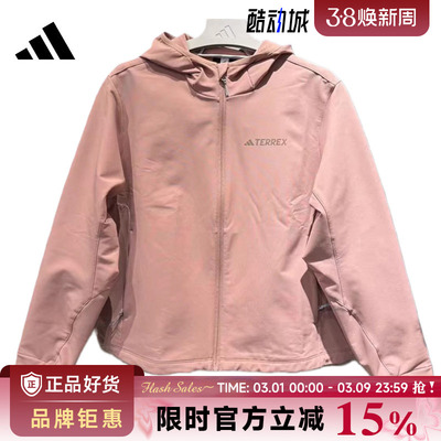 adidas阿迪达斯女子运动休闲夹克外套JV6234