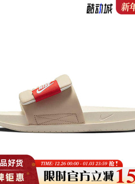 nike耐克女鞋OFFCOURT ADJUST运动鞋拖鞋DV1033-100