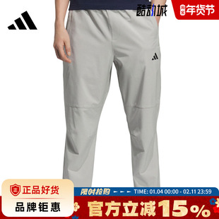 adidas阿迪达斯男子运动休闲长裤裤子KC5326