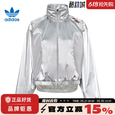 adidas阿迪达斯三叶草女子运动休闲夹克外套KY5755