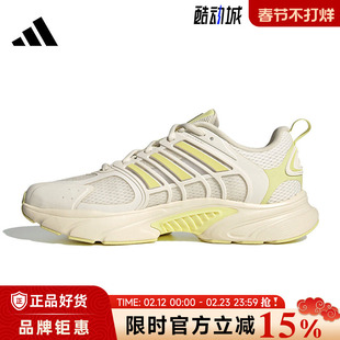 adidas阿迪达斯夏季女鞋CLIMACOOL VENTANIA运动鞋跑步鞋JS3665