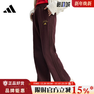 adidas阿迪达斯女子运动休闲长裤 子KH2708 裤