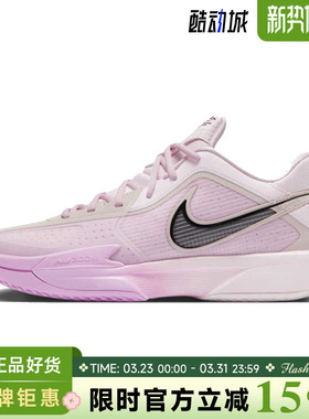 nike耐克春季男鞋G.T. CUT CROSS运动鞋篮球鞋HF0231-601