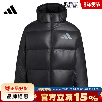 adidas阿迪达斯男子运动休闲羽绒服外套KH3980