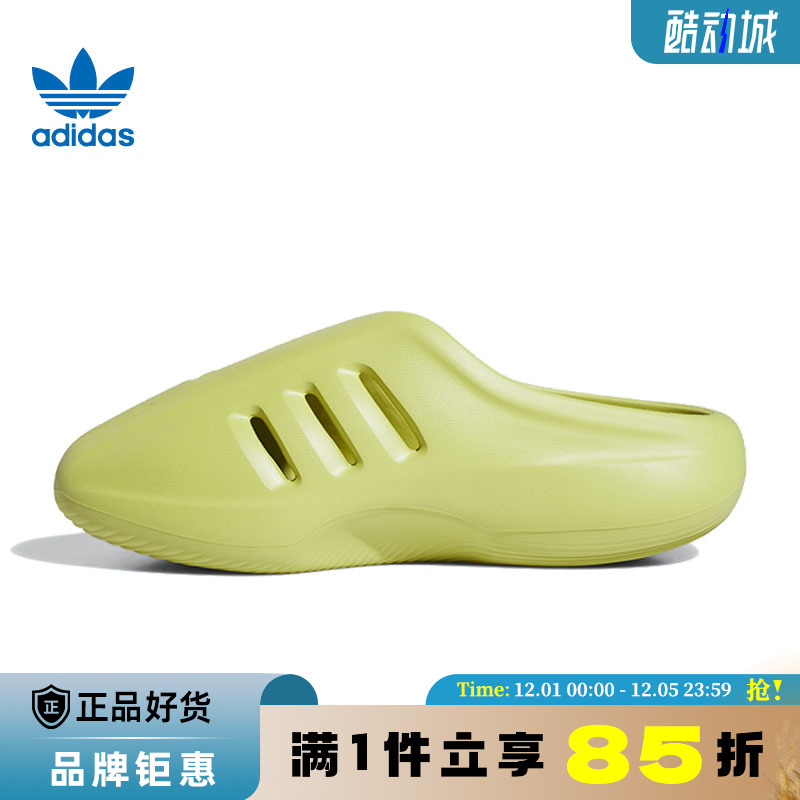 adidas阿迪达斯三叶草男女鞋adiFOM IIInfinity运动鞋拖鞋JQ2648