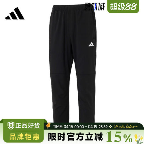 adidas阿迪达斯男子运动休闲长裤裤子KC2877