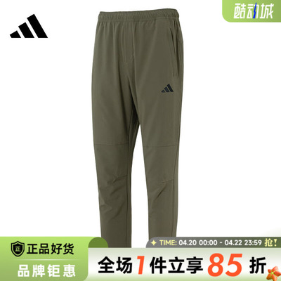 adidas阿迪达斯男子运动休闲长裤裤子KC2878