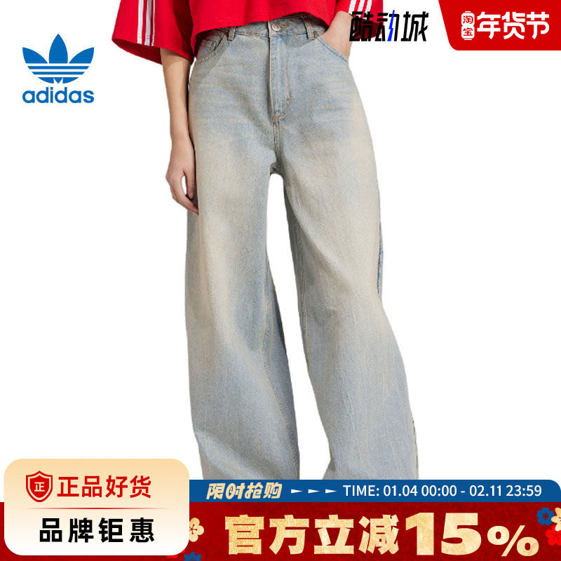 adidas阿迪达斯三叶草夏季女子运动休闲长裤裤子JX9210,运动服/休闲服装,运动长裤,淘宝优惠券,粉丝福利购,淘宝优惠卷