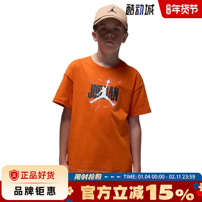 nike耐克大童JORDAN运动休闲短袖T恤IO2465-811