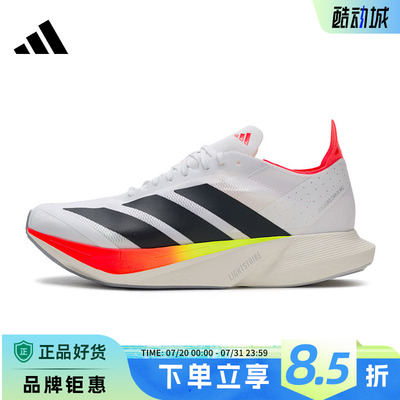 adidas阿迪达斯男鞋ADIZERO DRIVE RC运动鞋跑步鞋JR9380