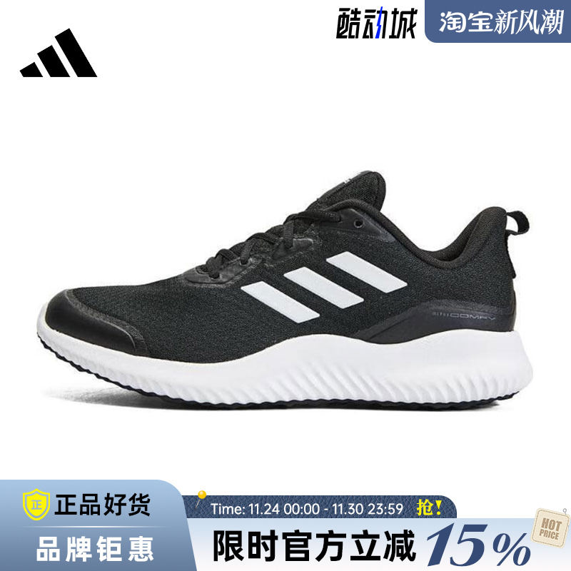 adidas阿迪达斯男女鞋ALPHACOMFY运动鞋跑步鞋ID0350