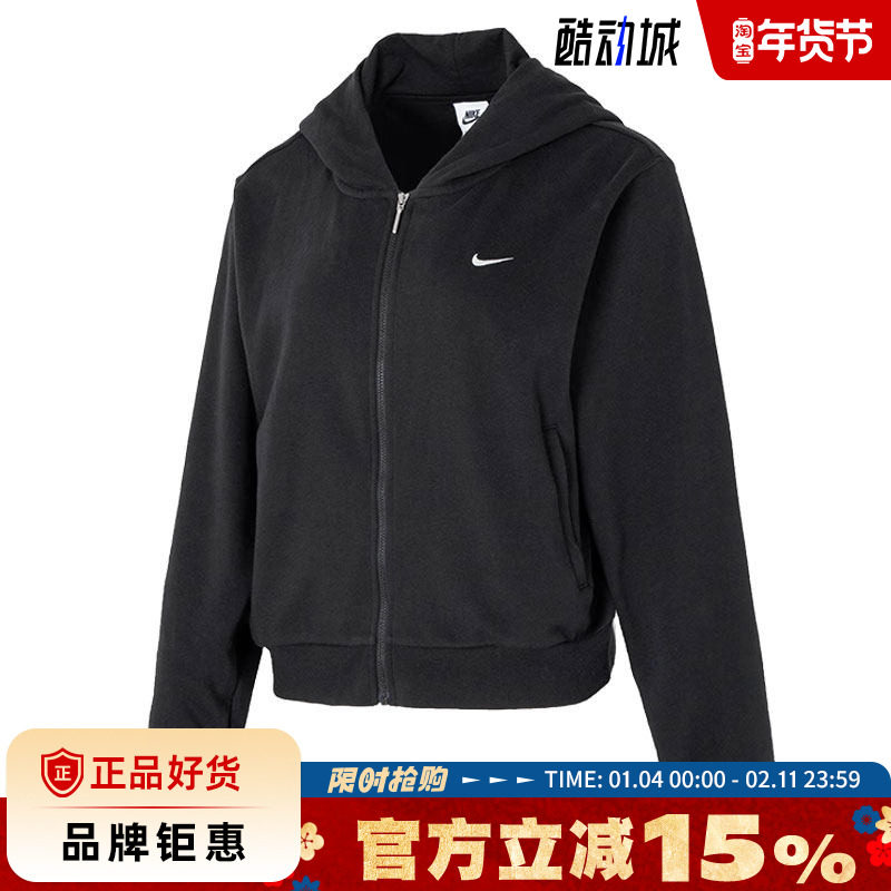 nike耐克女子运动休闲夹克外套FN2420-010,运动服/休闲服装,运动茄克/外套,淘宝优惠券,粉丝福利购,淘宝优惠卷
