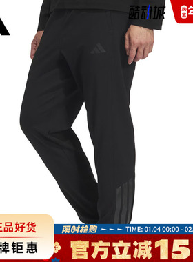 adidas阿迪达斯男子运动休闲长裤裤子KA1301