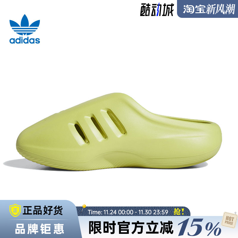 adidas阿迪达斯三叶草男女鞋adiFOM IIInfinity运动鞋拖鞋JQ2648