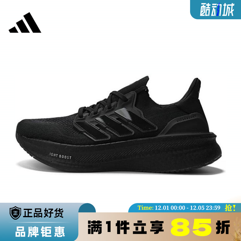 adidas阿迪达斯男女鞋ULTRABOOST运动鞋跑步鞋ID8812