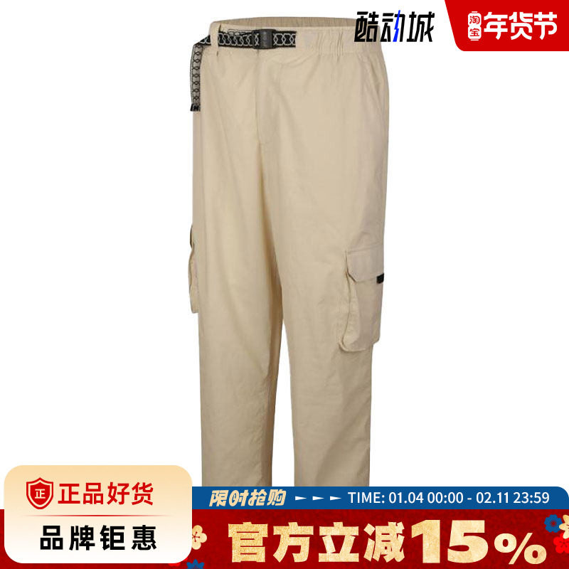 nike耐克男子运动休闲长裤裤子FV7348-229,运动服/休闲服装,运动长裤,淘宝优惠券,粉丝福利购,淘宝优惠卷