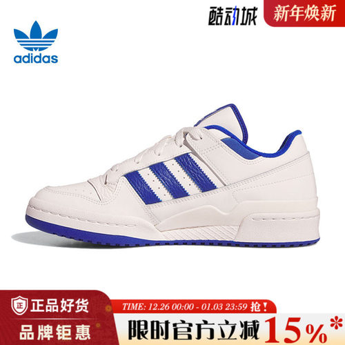 adidas阿迪达斯三叶草男女鞋FORUM LOW CL运动鞋休闲鞋IH7829