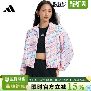 adidas阿迪达斯女子运动休闲夹克外套KS0031