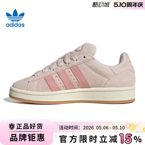 adidas阿迪达斯三叶草女鞋CAMPUS 00s运动鞋休闲鞋JH5628