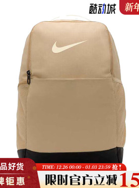 nike耐克春季男女运动休闲双肩包DH7709-252