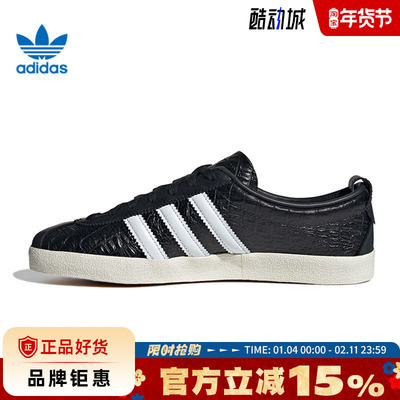 adidas阿迪达斯三叶草夏季女鞋adidas BLANC运动鞋休闲鞋JH8040