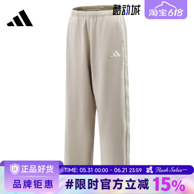 adidas阿迪达斯男子运动休闲长裤裤子KR2544
