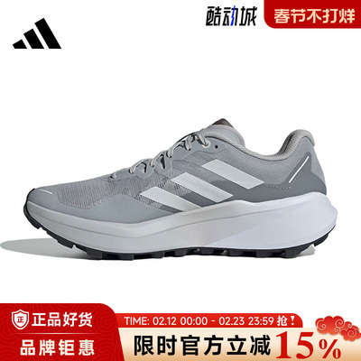 adidas阿迪达斯夏季男鞋TERREX AGRAVIC 3运动鞋跑步鞋JR5244