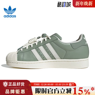 休闲鞋 adidas阿迪达斯三叶草夏季 II运动鞋 SUPERSTAR JR1331 男女鞋