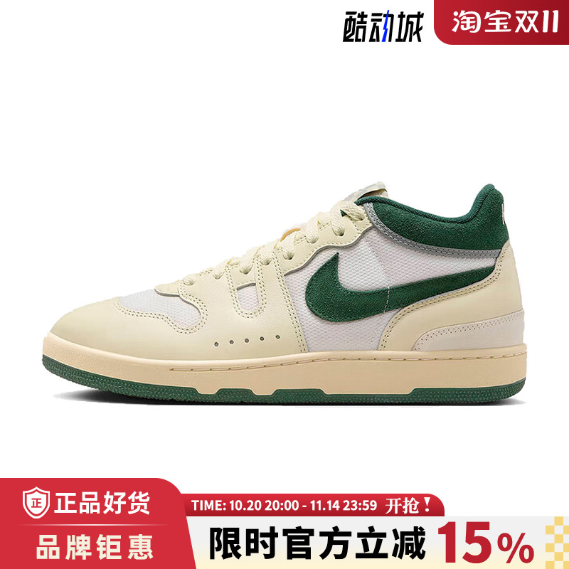 nike耐克男鞋ATTACK运动鞋休闲鞋FZ2097-100