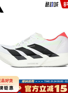 adidas阿迪达斯春季男鞋ADIZERO ADIOS PRO 4运动鞋跑步鞋JR1094
