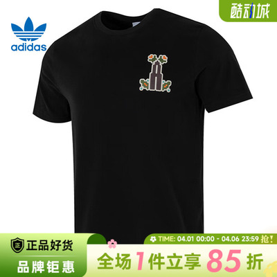 adidas阿迪达斯三叶草男子运动休闲短袖T恤KD1843
