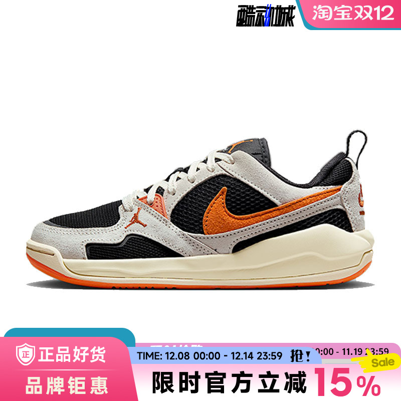 nike耐克大童鞋JORDAN CMFT ERA运动鞋篮球鞋HQ0506-018