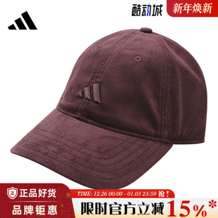 adidas阿迪达斯男女运动休闲帽子IA6122