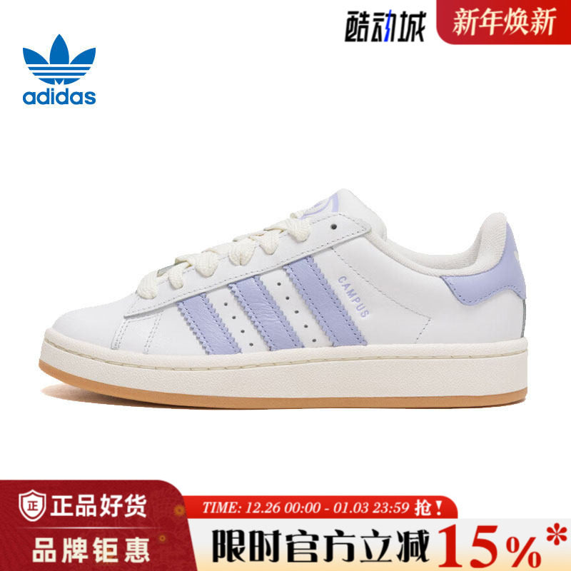 adidas阿迪达斯三叶草夏季女鞋CAMPUS 00s运动鞋休闲鞋JQ7768