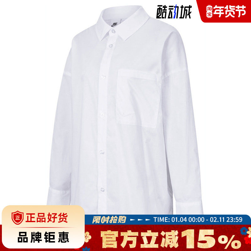 nike耐克夏季女子运动休闲长袖T恤HJ0716-100,运动服/休闲服装,运动T恤,淘宝优惠券,粉丝福利购,淘宝优惠卷