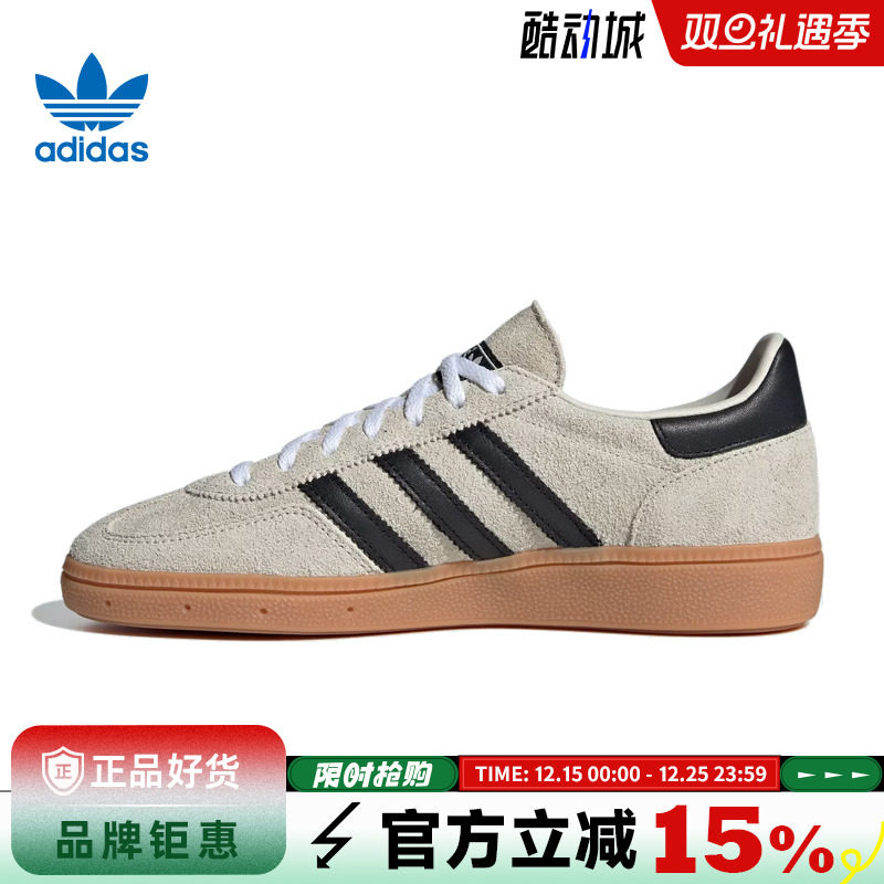 adidas阿迪达斯三叶草女鞋HANDBALL SPEZIAL运动鞋休闲鞋IF6562