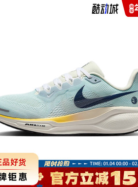 nike耐克女鞋AIR ZOOM PEGASUS 41运动鞋跑步鞋IH7348-441
