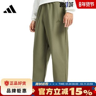 adidas阿迪达斯男子运动休闲长裤裤子KR2530