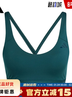 adidas阿迪达斯女子运动休闲BRA胸衣内衣JL5492