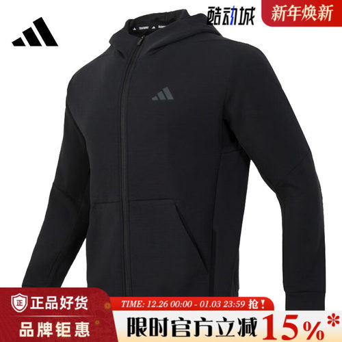 adidas阿迪达斯男子运动休闲夹克外套IY1131