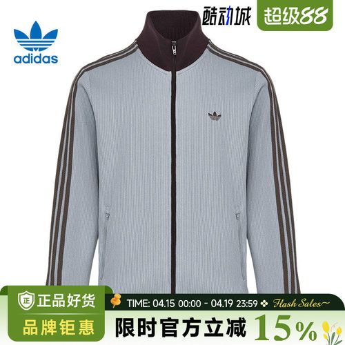 adidas阿迪达斯三叶草男子运动休闲夹克外套KY5770
